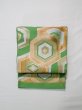 Photo2: L0217B Vintage Japanese Kimono Creamy  Green FUKURO OBI sash Tortoise-shell pattern― Hexagonal pattern Silk. (2)