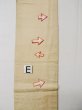 Photo18: L0427J Vintage Japanese Kimono Grayish Yellowish Ivory NAGOYA OBI sash Flower Silk. (18)