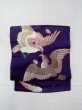 Photo6: N0216A Vintage Japanese Kimono  Shiny Purple NAGOYA OBI sash Bird Silk. (Grade B) (6)