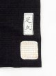 Photo8: N0312Y Vintage Japanese women   Black MONTSUKI crests / Synthetic.    (Grade C) (8)