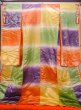 Photo1: N0605B Used Japanese women  Shiny Multi Color UCHIKAKE Wedding / Silk. Gradation   (Grade B) (1)