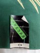 Photo2: N0624S Vintage Japanese Kimono   Green Cutting cloth Iris Cotton. (Grade B) (2)