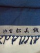 Photo2: N0624Z Vintage Japanese Kimono   Navy Blue Cutting cloth  Mixed. (Grade B) (2)